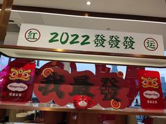 -哈根达斯(滨江店)