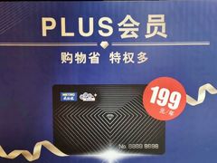 -麦德龙(浦东店)