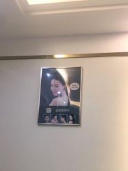 -海峡医疗美容医院