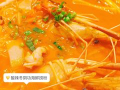 -美奈小馆·越南料理(中航城君尚购物中心店)