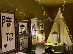 -荒野美食汇(永庆坊店)