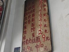 -安庆柴火馄饨(马道街店)