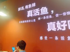 -鱼酷活鱼烤鱼(北美店)