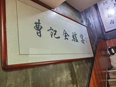 -驴肉火烧(玉祥门店)