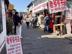 -绍兴书圣故里景区