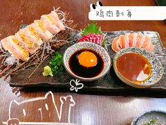 鸡肉刺身三品-串鑫