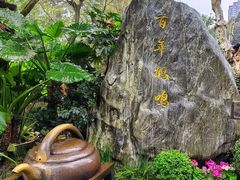 -大龙燚火锅(太古里店)