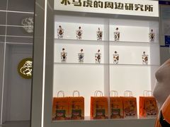 -兵立王鲜果茶·奶茶(文庙店)