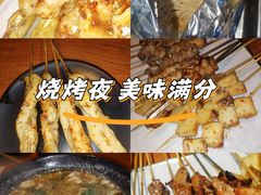 -京狮炙燥·精酿烧烤(首经贸店)