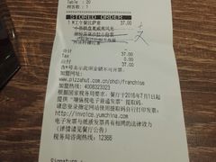 账单-必胜客(五道口店)