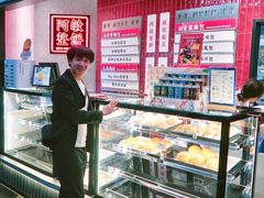 -敏华冰厅(平安金融中心店)