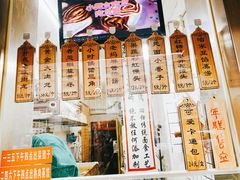 -小闺女儿肉龙(西湖道店)