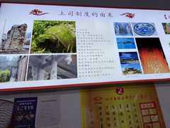 -天全县三土司椒麻鸡餐厅