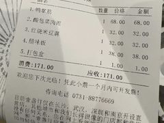 -壹盏灯(惠农店)