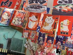 -林妈妈村·日式料理(宝山万达店)