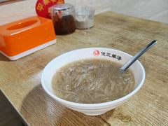 -平泉羊汤(建设北路店)