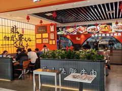 -全牛匠·乐山跷脚牛肉(西北旺万象汇店)