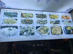 -莲花公园煎蟹(总店)