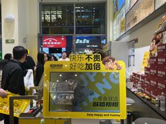 -咻啵翔翔零食基地(万达广场店)