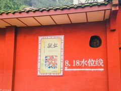 -乐山市博物馆