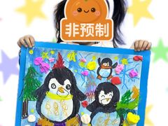-尼莫儿童美术(三阳路融科天城校区)