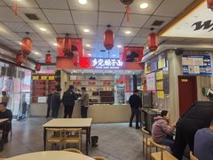 -乡党臊子面(丰庆公园店)