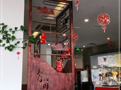 -北门涮肉·铜锅涮肉(南锣鼓巷店)