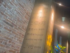 -同仁四季椰子鸡(无锡滨湖万象汇店)