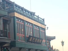 -星巴克臻选(北京前门大街店)