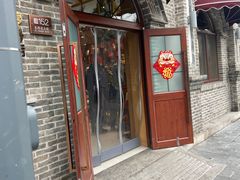-北京稻香村(零号店)
