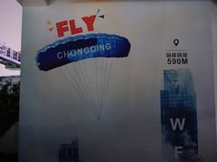 -WFC会仙楼观景台