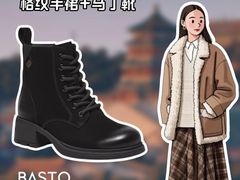 -南京商厦