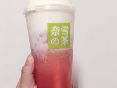 -奈雪的茶(观前街店)