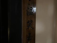 -NINES推理馆·实景侦探推理剧MIXPLAY(静安店)