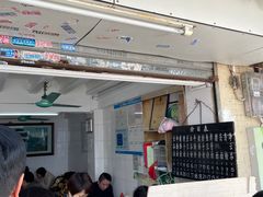 -海幢瑞芳饮食店