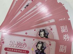 -帝京日语(春熙路旗舰校区)