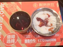 -椒锅锅·麻辣香锅(宝地广场城市集市店)