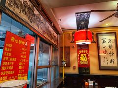 -姚记炒肝店(簋街店)