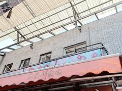 门面-黄连大头华烧鹅店(大良店)