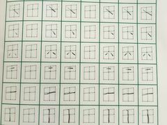 -赵汝飞练字硬笔书法(万宝财富商业广场店)