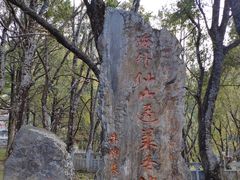 -康定跑马山风景区