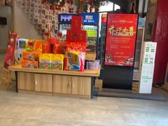 -老蒲鲜·地标·非遗美食(涵江店)