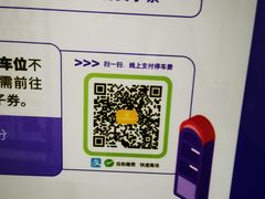 -大润发(张江店)