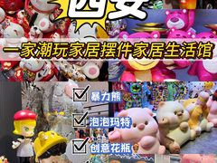 -西北轻工批发市场
