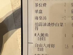 -79号渔船海鲜饭店(华强北店)