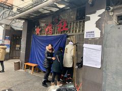 门面-星鸿社重庆老火锅