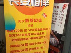 -顿顿吉祥·长安味道(启迪香山店)