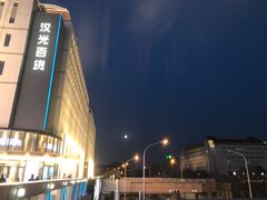 -风云再起游乐汇(北京西单西西友谊店)