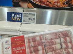 -山姆会员商店(亦庄创意生活广场店)