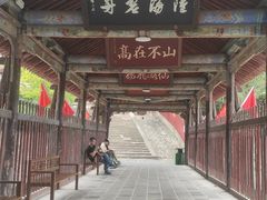 -玉泉观